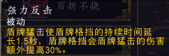 7.0防护战：新旧技能的改动解读与展示