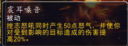 7.0防护战：新旧技能的改动解读与展示