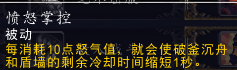 7.0防护战：新旧技能的改动解读与展示