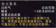 7.0防护战：新旧技能的改动解读与展示