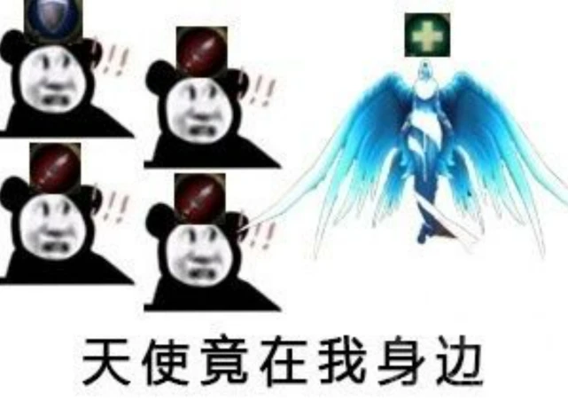 盗贼职业