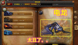 魔兽世界.png