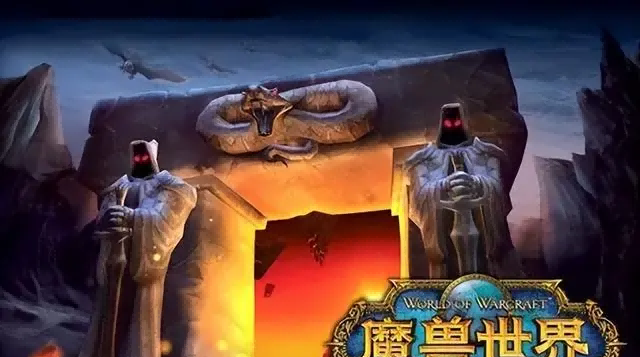 魔兽世界.png