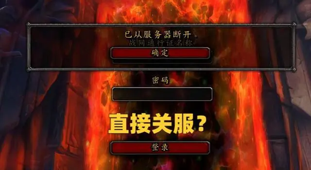 魔兽世界.png