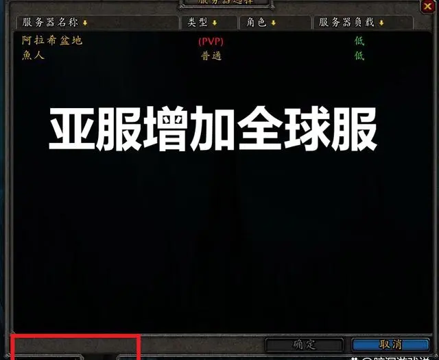 魔兽世界.png