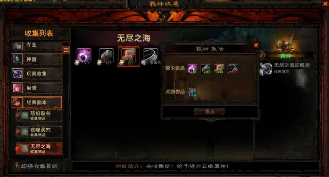 魔兽世界.png