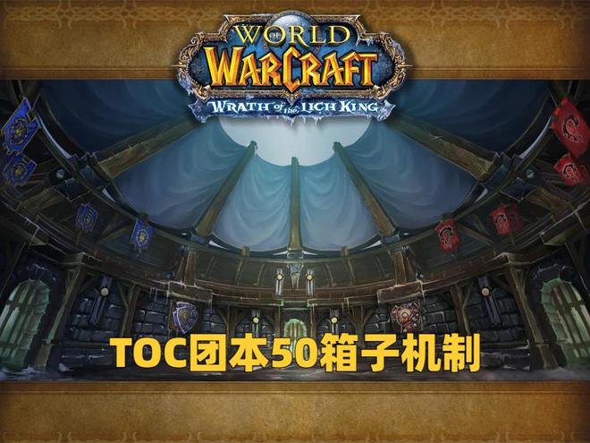 魔兽世界 魔兽世界