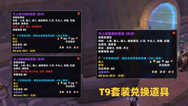 魔兽世界 魔兽世界