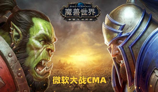 魔兽手游 魔兽手游
