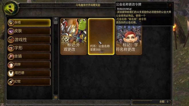 金币越贬值你越不敢花，心理账户的盲区让你越陷越深