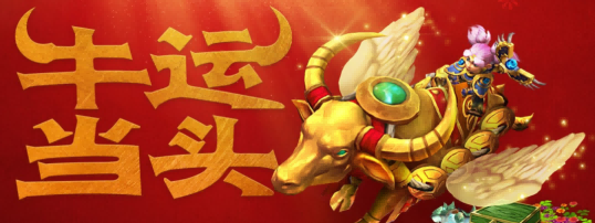 魔兽世界.png