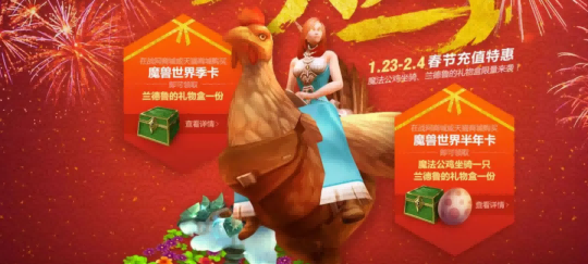 魔兽世界.png