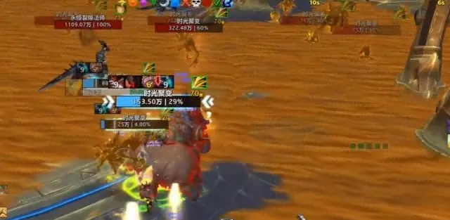 魔兽世界.png