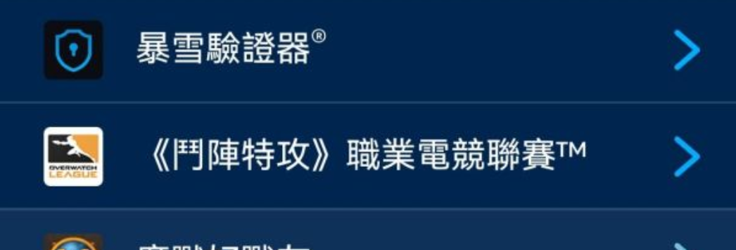 魔兽世界