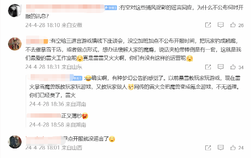 魔兽世界.png