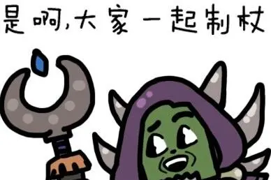 魔兽世界.png