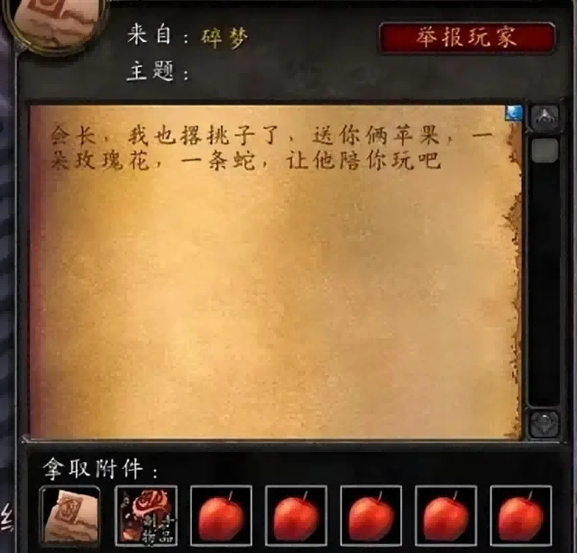 魔兽世界.png