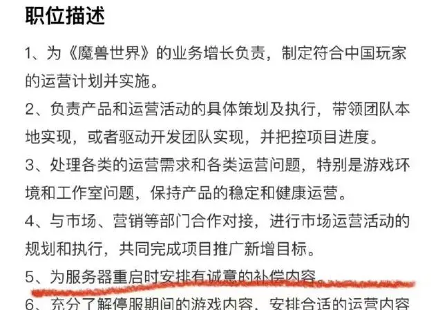 网易游戏.jpg