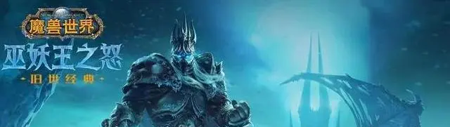 魔兽世界.jpg
