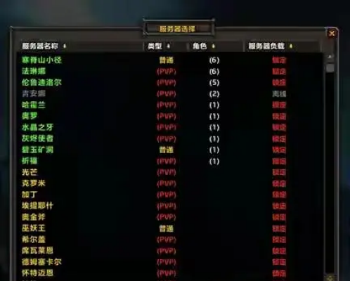 魔兽世界.jpg