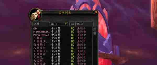魔兽世界.jpg