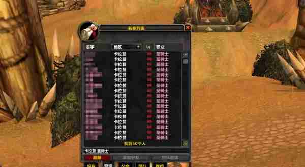 魔兽世界.jpg