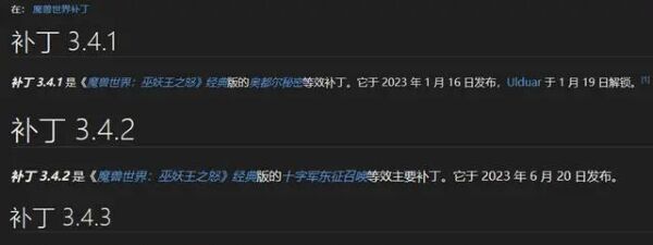 巫妖王之怒.jpg