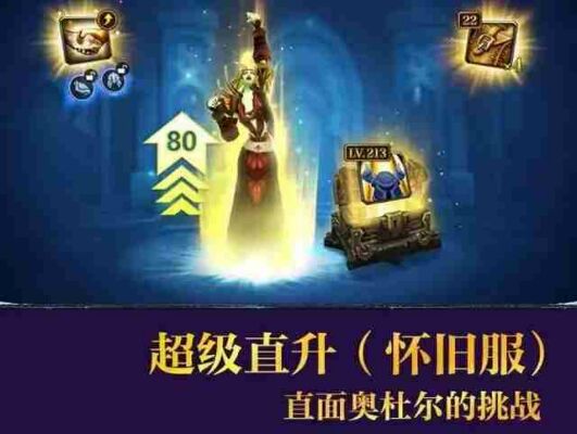 魔兽世界.jpg
