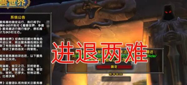 魔兽世界.jpg
