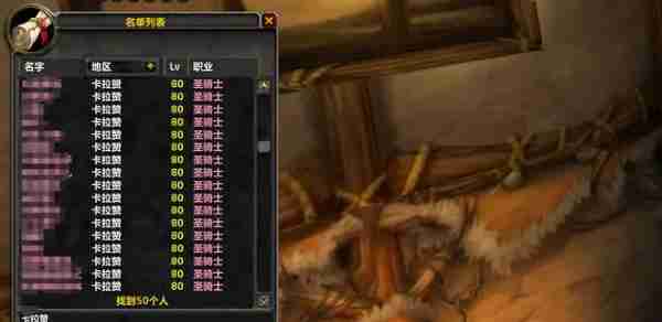 魔兽世界.jpg