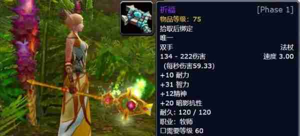 WLK怀旧服.jpg