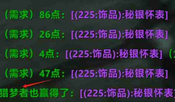 魔兽世界