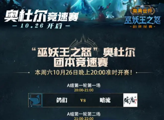 魔兽世界.jpg