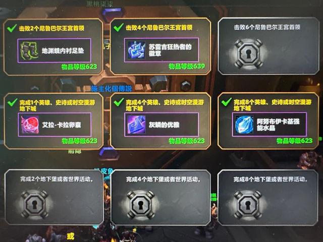 魔兽世界