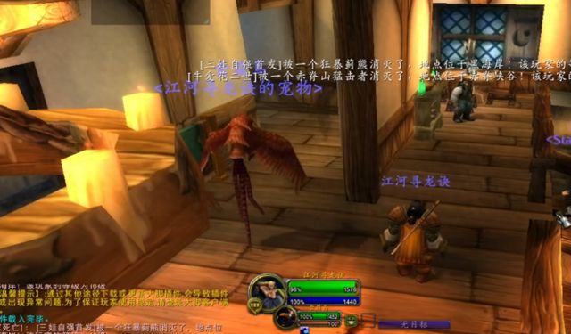 魔兽世界:巫妖王之怒