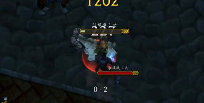 魔兽世界