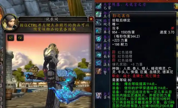 魔兽世界.jpg