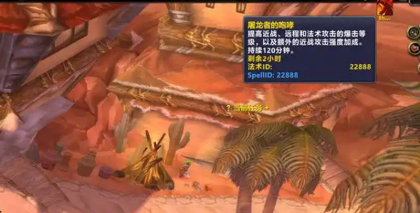 魔兽世界.jpg