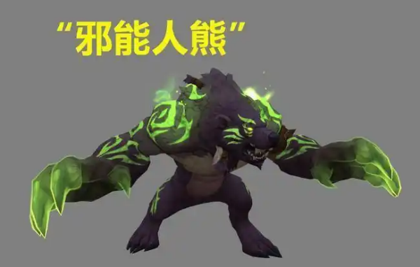 魔兽世界.jpg