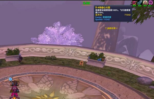 魔兽世界