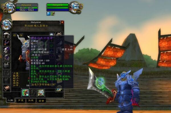 魔兽世界，HTOC削弱，玩家流失，雷火改动，集合石现状，魔兽世界60级变态私服发布网