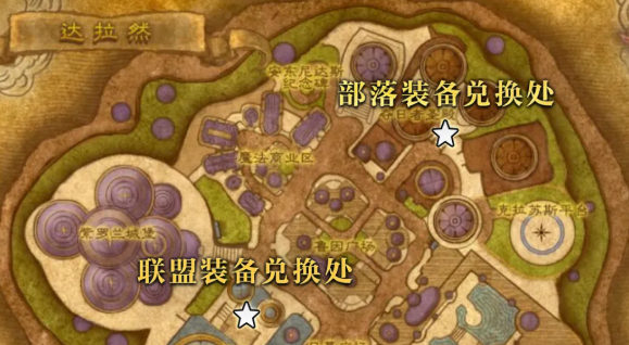 魔兽世界