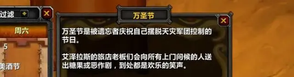 魔兽世界.jpg