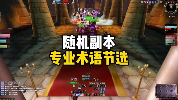 随机副本让组队变成上班，时光服的社交氛围真的一举不返了吗？
