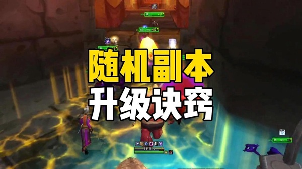 随机副本让组队变成上班，时光服的社交氛围真的一举不返了吗？