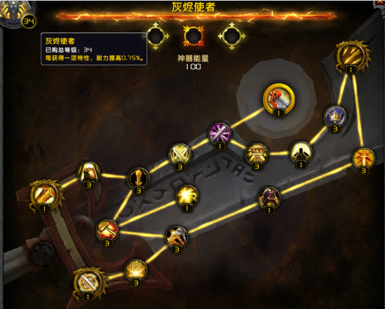 7.0惩戒骑：技能天赋变化与神器特质说明