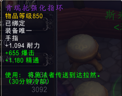 职业玩家测评 7.0升级到底选哪张地图好