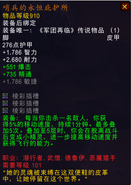 需刷各种副本 7.2制造橙装图纸材料获取