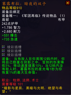 需刷各种副本 7.2制造橙装图纸材料获取