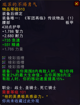 需刷各种副本 7.2制造橙装图纸材料获取